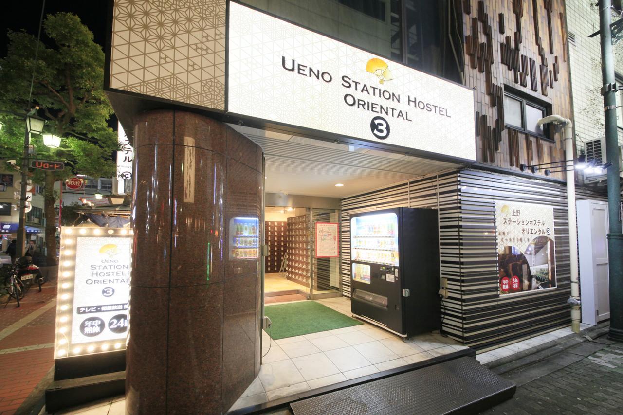 Ueno Station Hostel Oriental Ⅲ Tokyo Eksteriør billede