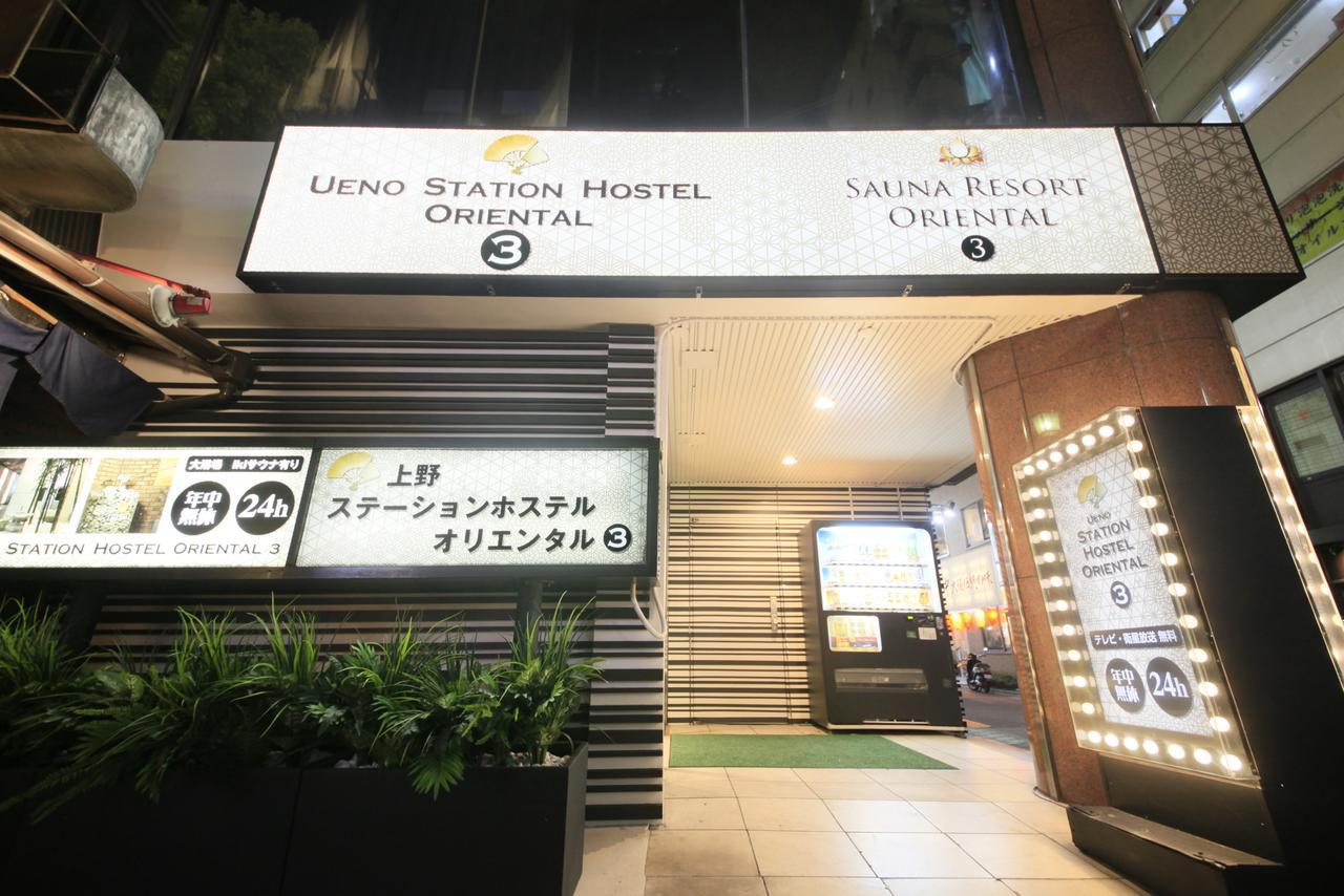Ueno Station Hostel Oriental Ⅲ Tokyo Eksteriør billede